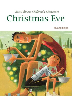 cover image of Christmas Eve (平安夜)